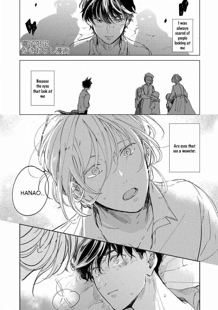 Page 15 Chapter 3.5 Kemono no Noroi wa Koi de Hodoku