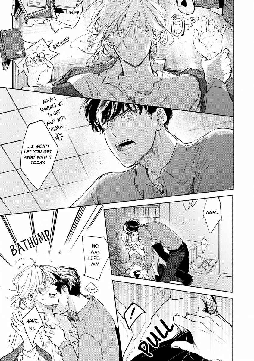 Page 7 Chapter 3.5 Kemono no Noroi wa Koi de Hodoku