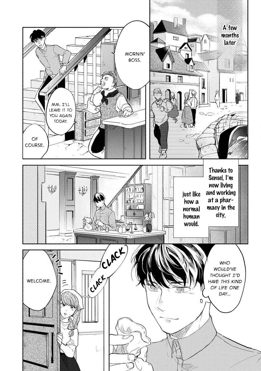 Page 13 Chapter 3 Kemono no Noroi wa Koi de Hodoku