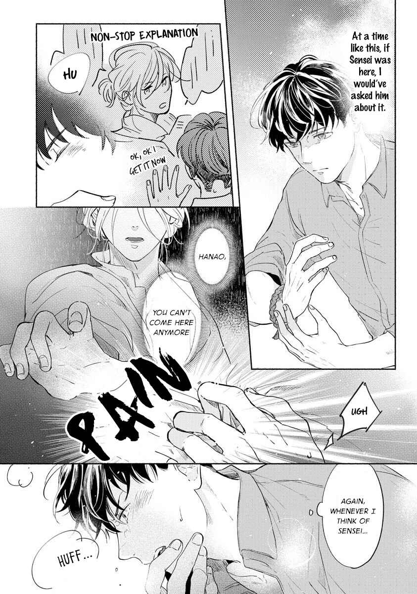 Page 17 Chapter 3 Kemono no Noroi wa Koi de Hodoku