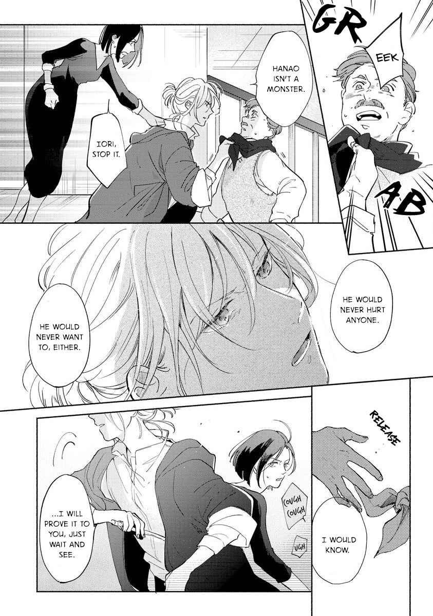 Page 21 Chapter 3 Kemono no Noroi wa Koi de Hodoku