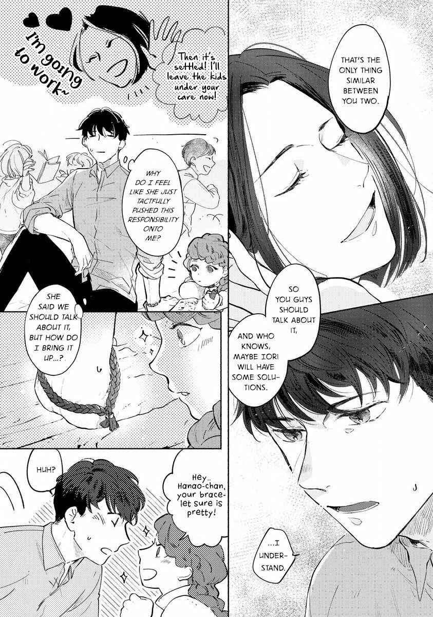 Page 20 Chapter 2 Kemono no Noroi wa Koi de Hodoku
