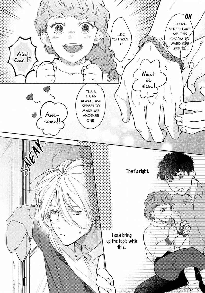 Page 21 Chapter 2 Kemono no Noroi wa Koi de Hodoku