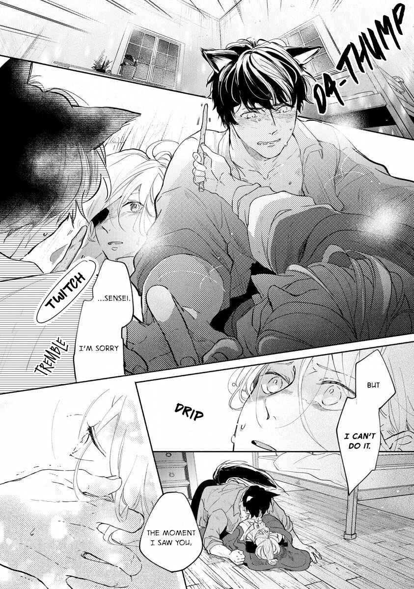 Page 27 Chapter 2 Kemono no Noroi wa Koi de Hodoku
