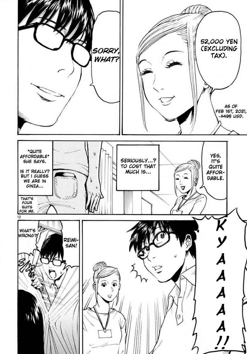 Page 12 Chapter 2 Onryou Oku-sama