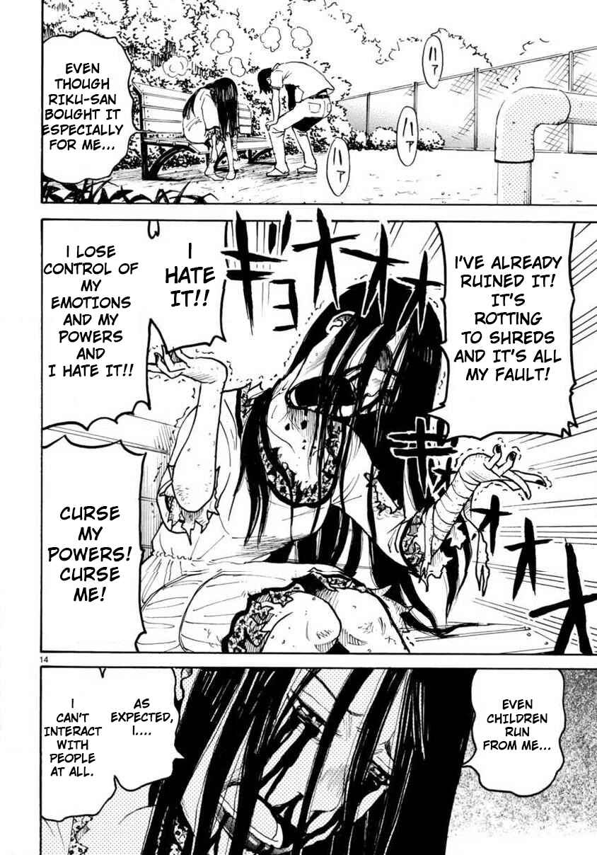 Page 14 Chapter 2 Onryou Oku-sama