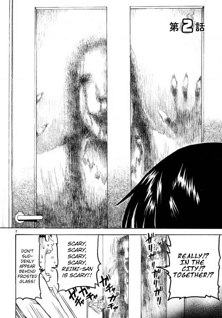 Page 2 Chapter 2 Onryou Oku-sama