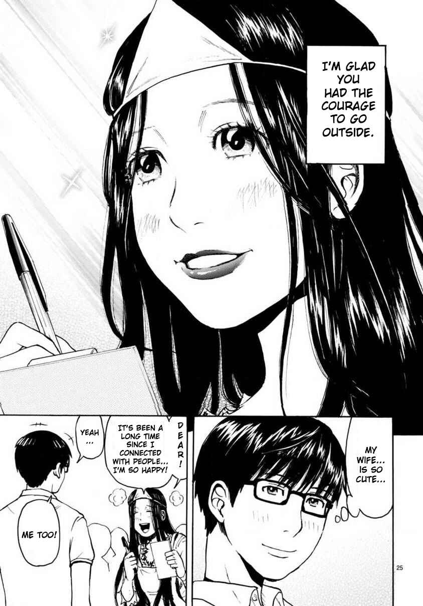 Page 25 Chapter 2 Onryou Oku-sama