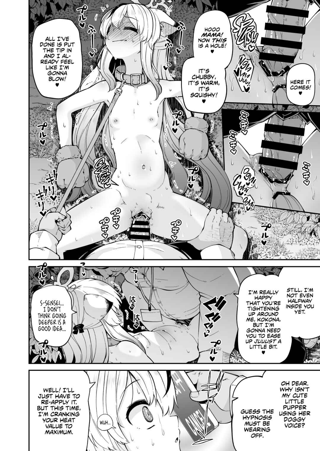 Page 20 Chapter Unknown_8abe Blue Archive - Kokona The Cute Lil Pupper