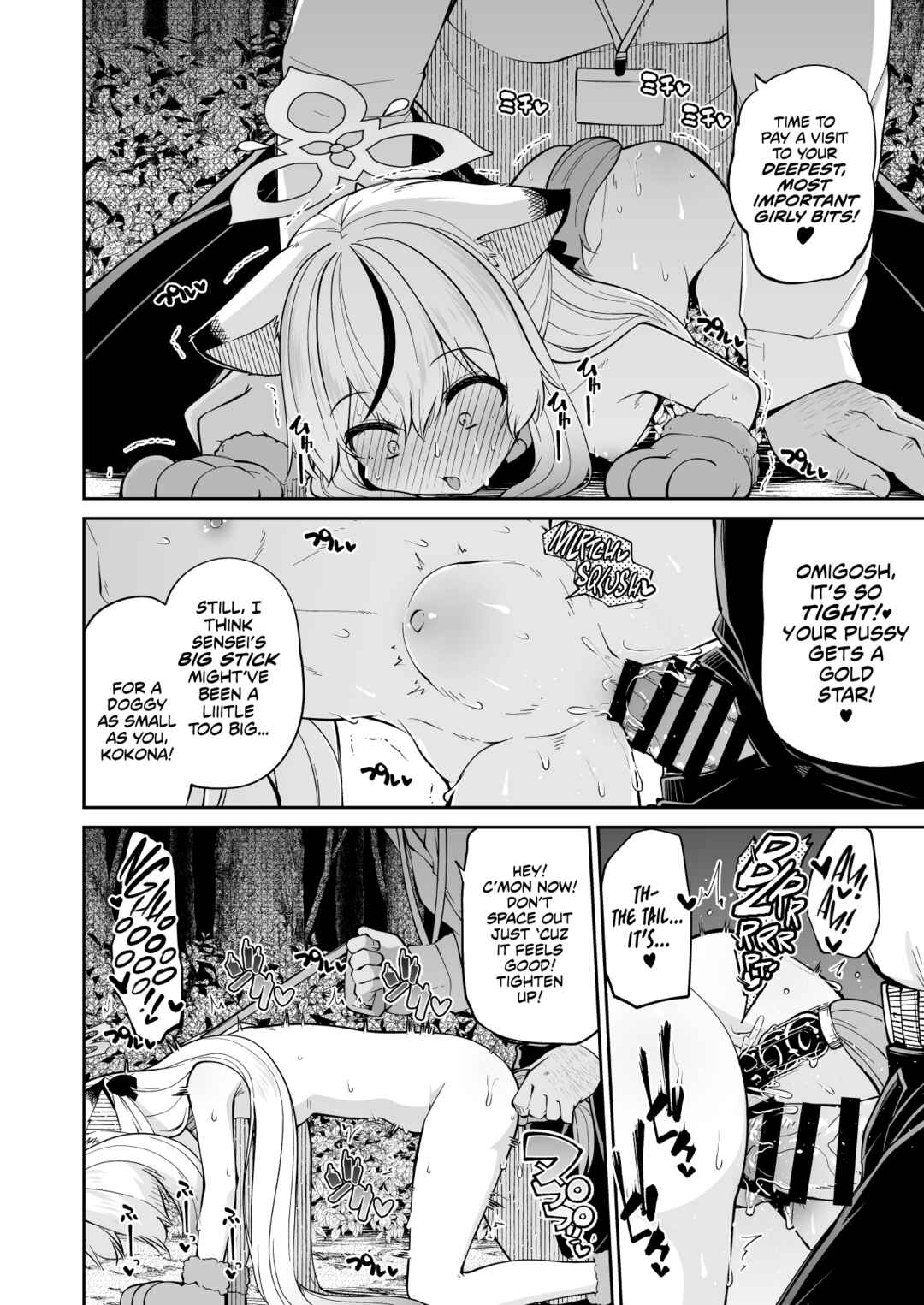 Page 35 Chapter Unknown_8abe Blue Archive - Kokona The Cute Lil Pupper
