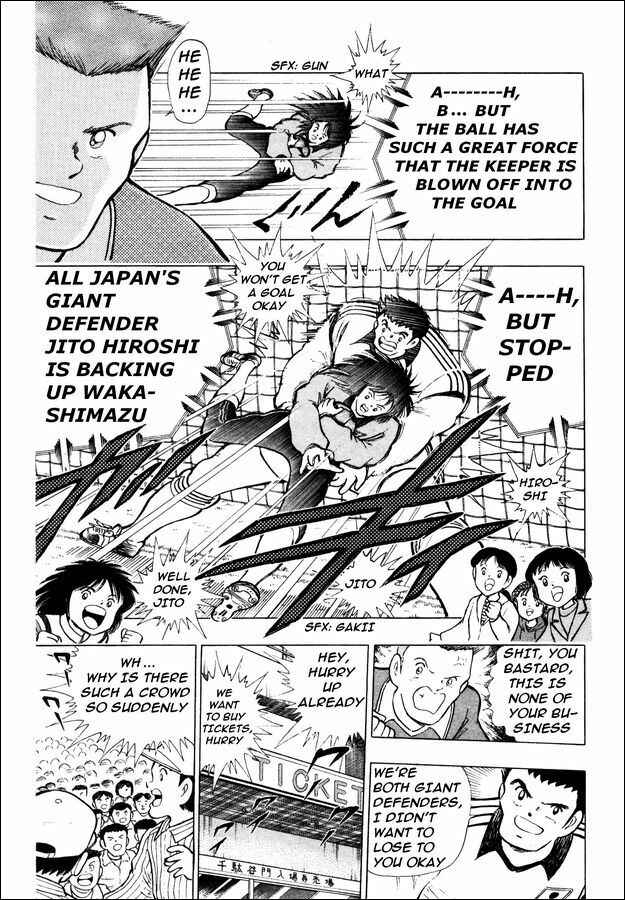 Page 3 Chapter 8 Captain Tsubasa: The Strongest Opponent! Holland Youth