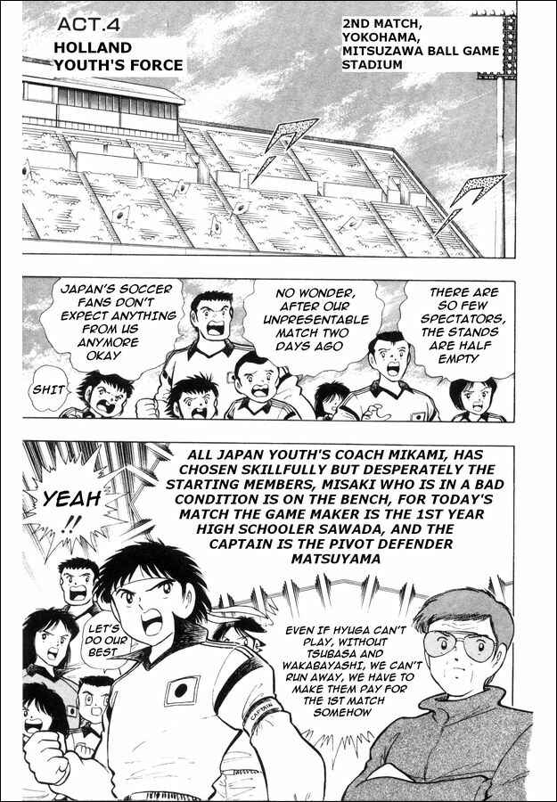 Page 1 Chapter 4 Captain Tsubasa: The Strongest Opponent! Holland Youth