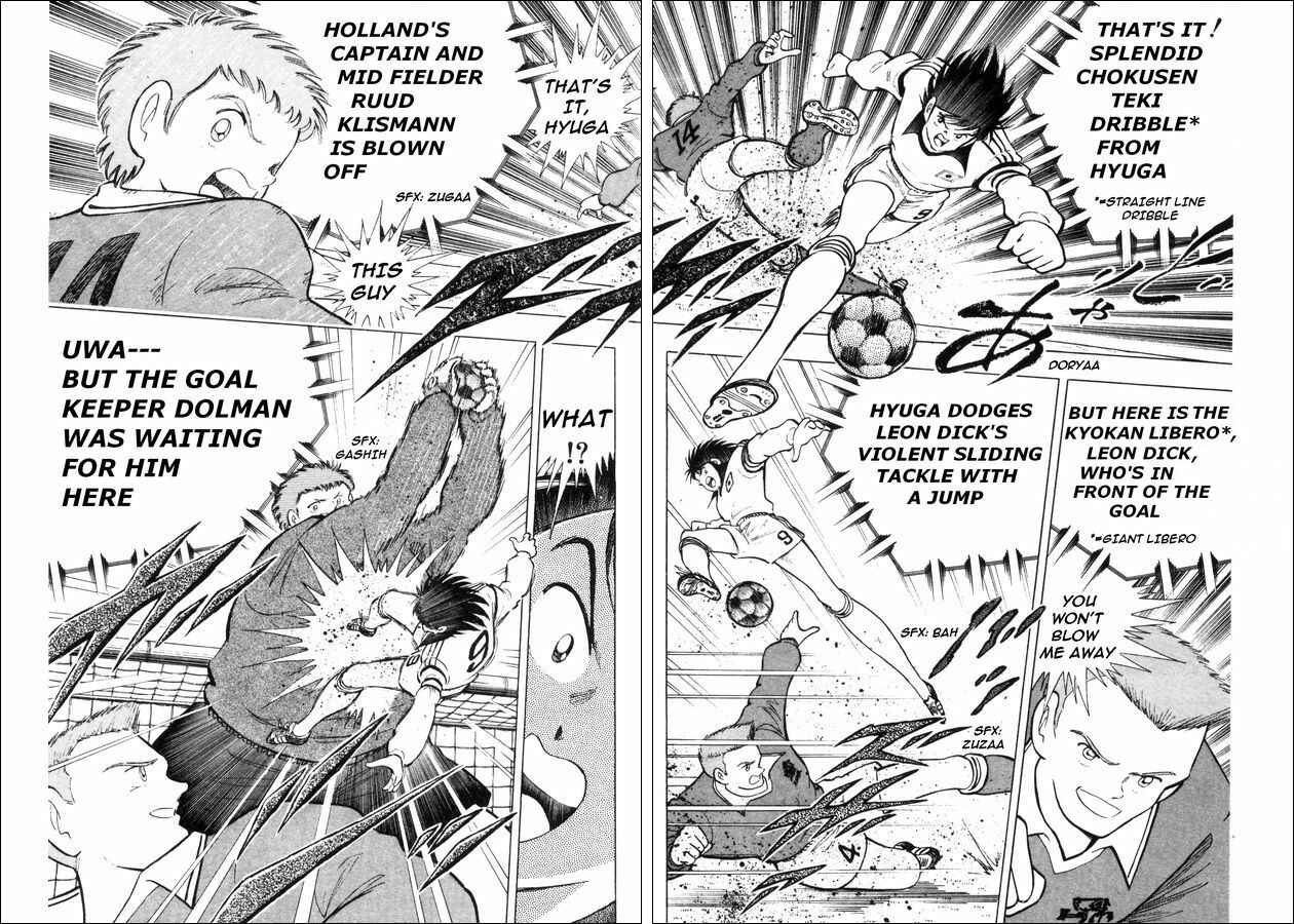 Page 5 Chapter 4 Captain Tsubasa: The Strongest Opponent! Holland Youth