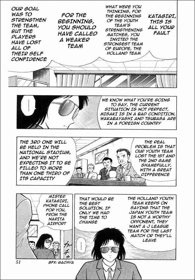Page 7 Chapter 4 Captain Tsubasa: The Strongest Opponent! Holland Youth