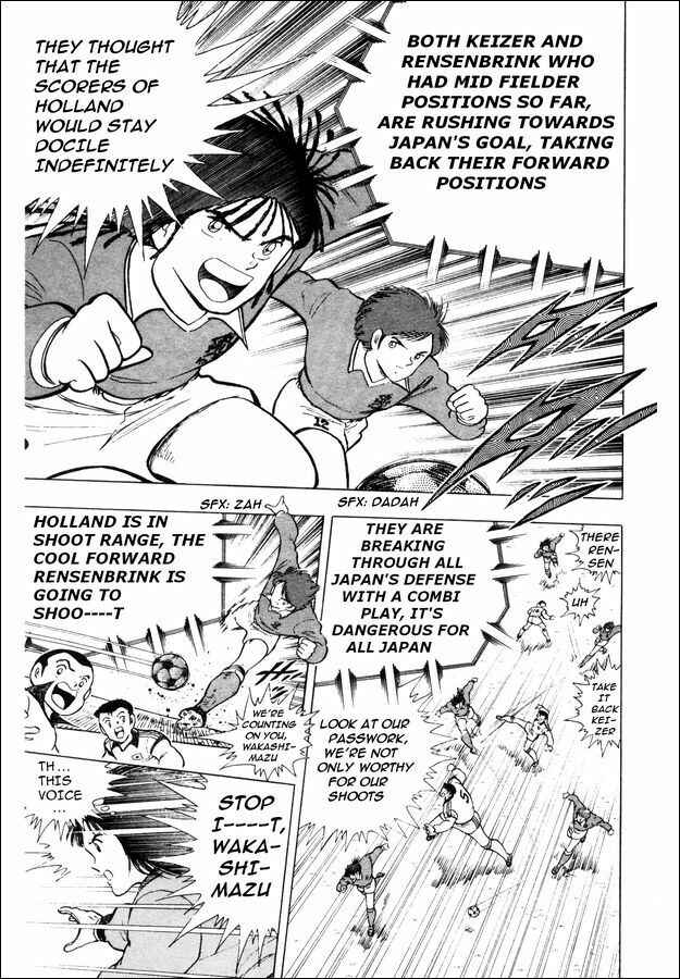 Page 3 Chapter 9 Captain Tsubasa: The Strongest Opponent! Holland Youth