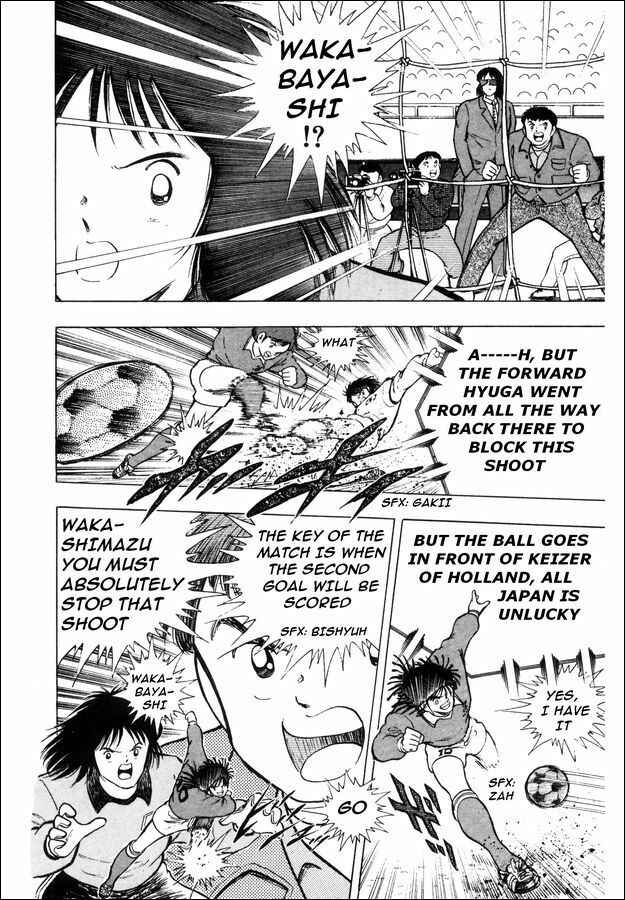 Page 4 Chapter 9 Captain Tsubasa: The Strongest Opponent! Holland Youth