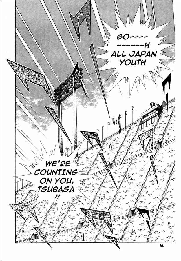 Page 7 Chapter 9 Captain Tsubasa: The Strongest Opponent! Holland Youth