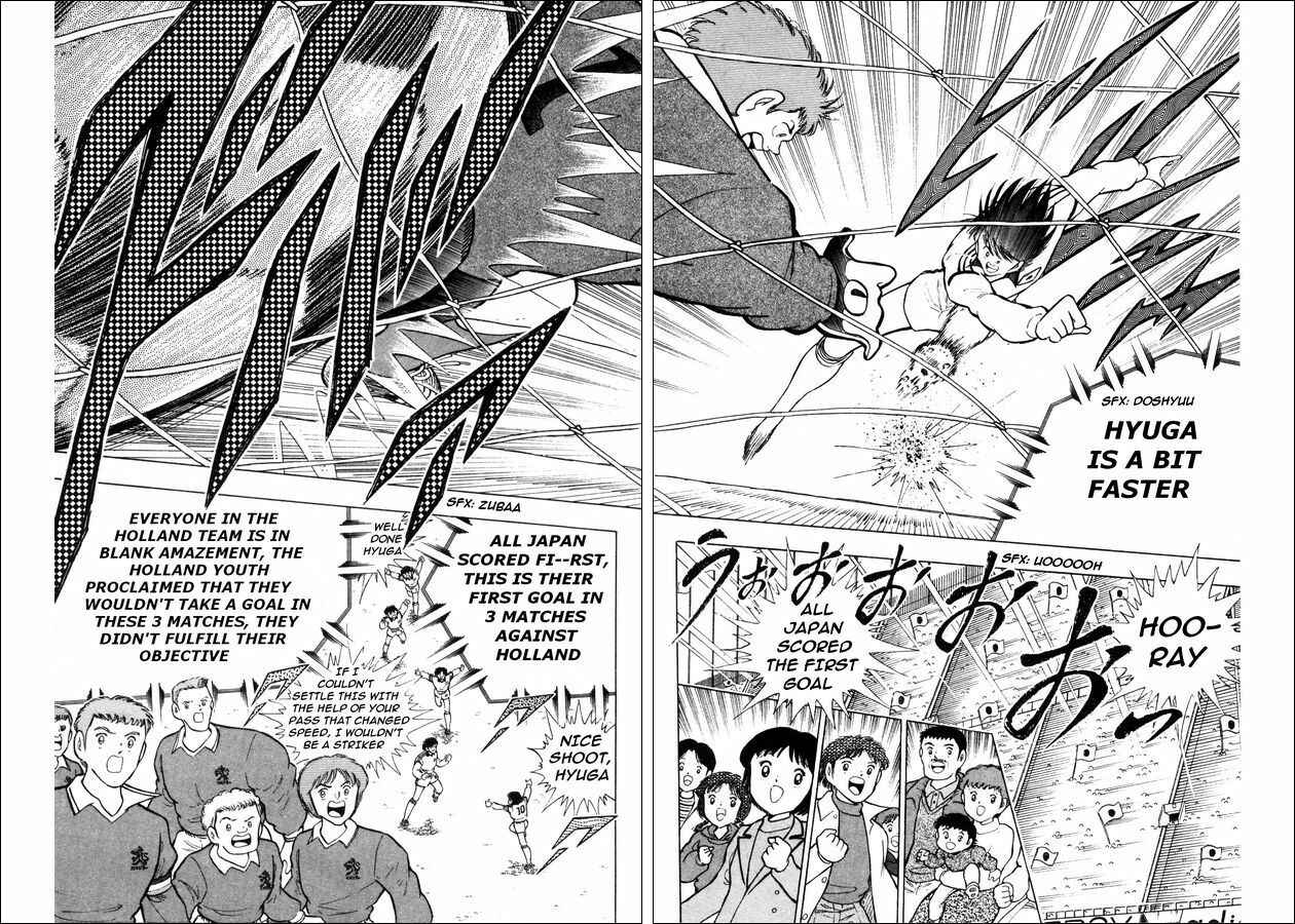 Page 9 Chapter 7 Captain Tsubasa: The Strongest Opponent! Holland Youth