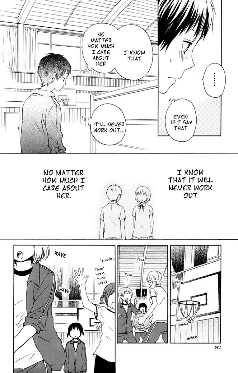 Page 16 Chapter 33 Kurenai Ouji