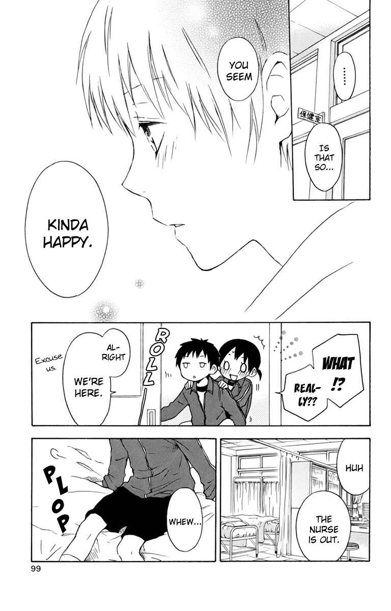 Page 23 Chapter 33 Kurenai Ouji