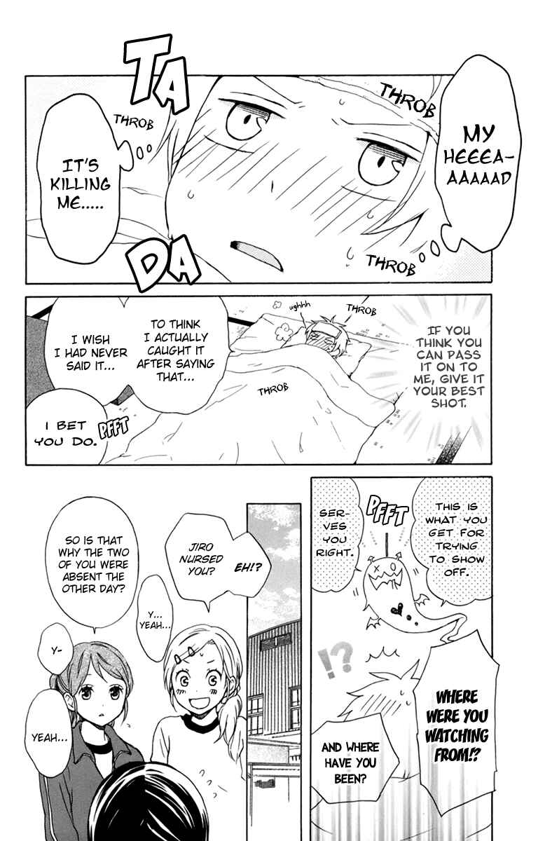 Page 6 Chapter 33 Kurenai Ouji