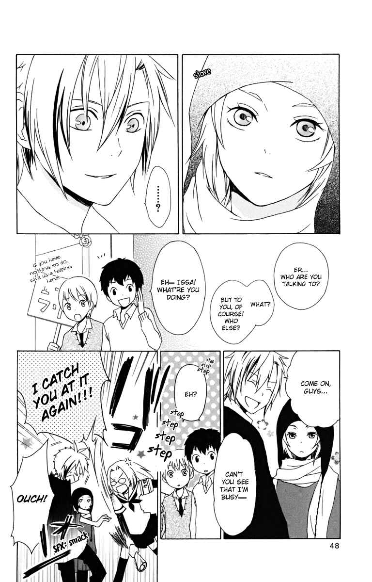 Page 10 Chapter 10 Kurenai Ouji