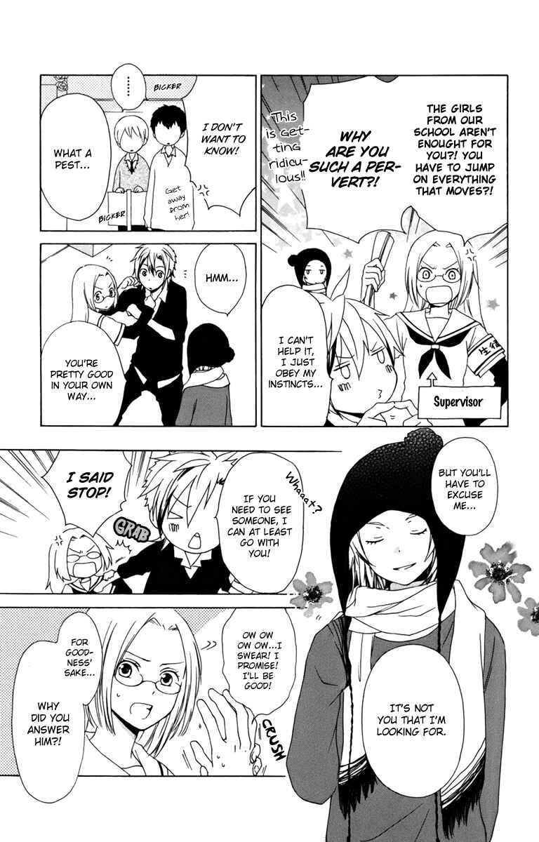 Page 11 Chapter 10 Kurenai Ouji