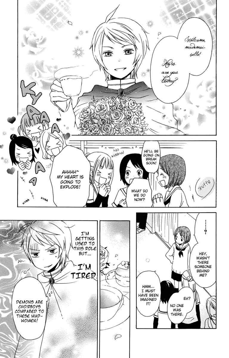 Page 13 Chapter 10 Kurenai Ouji