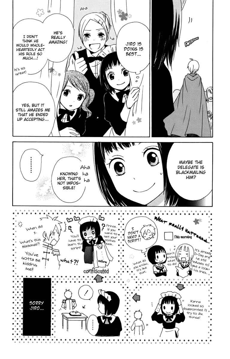 Page 14 Chapter 10 Kurenai Ouji