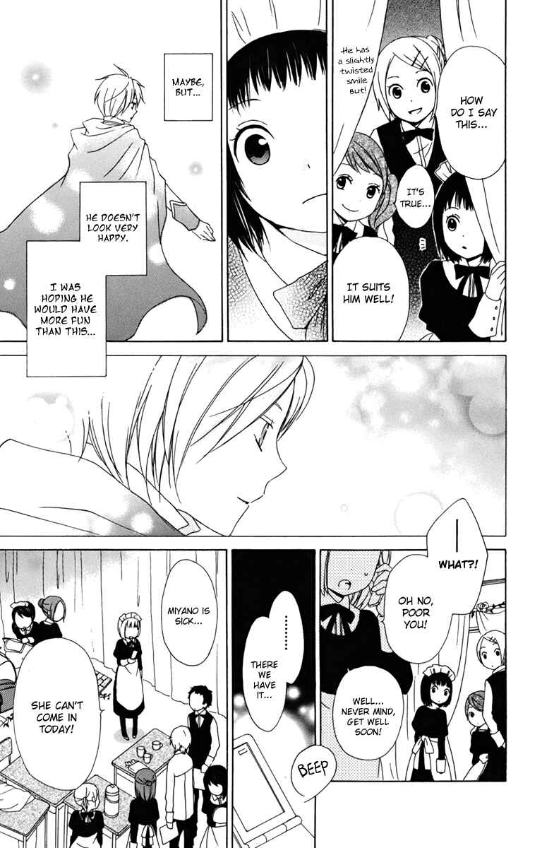 Page 15 Chapter 10 Kurenai Ouji