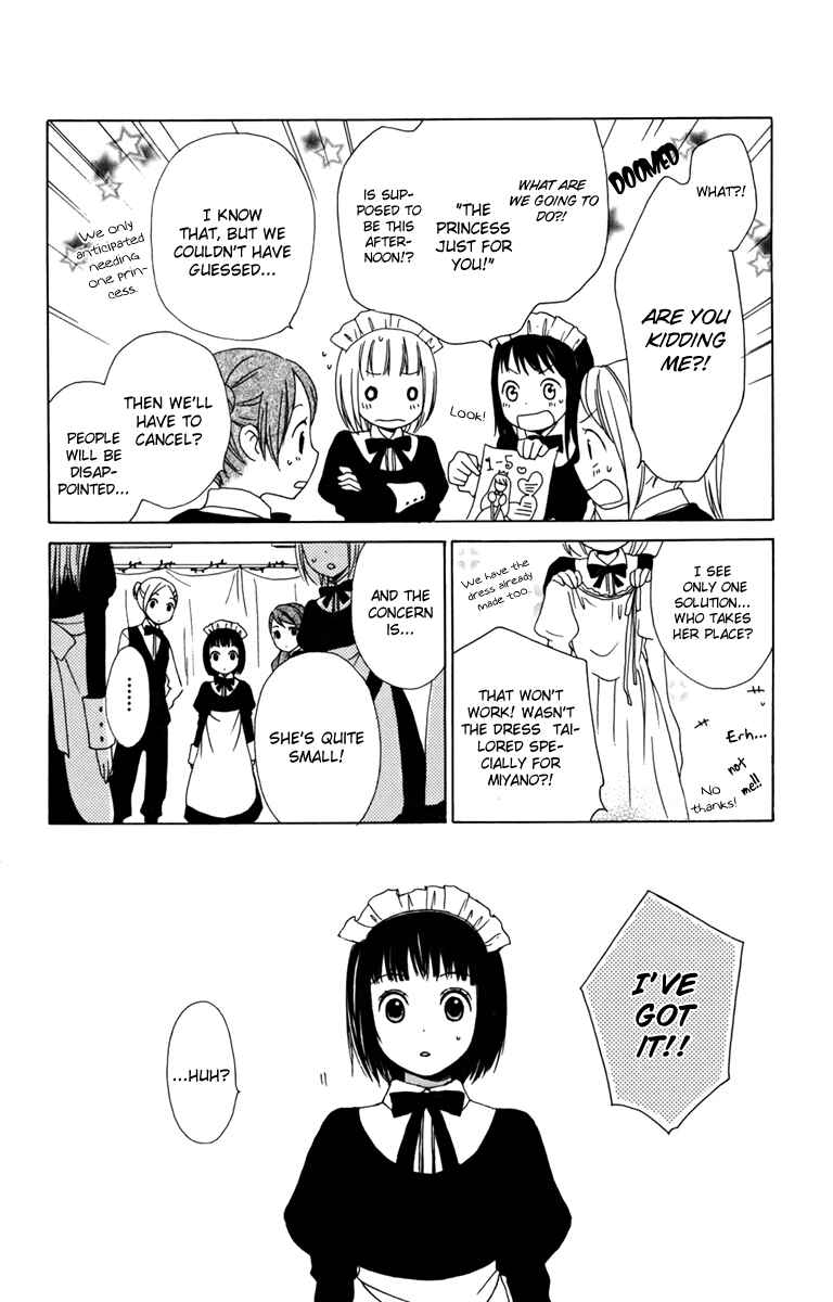 Page 16 Chapter 10 Kurenai Ouji