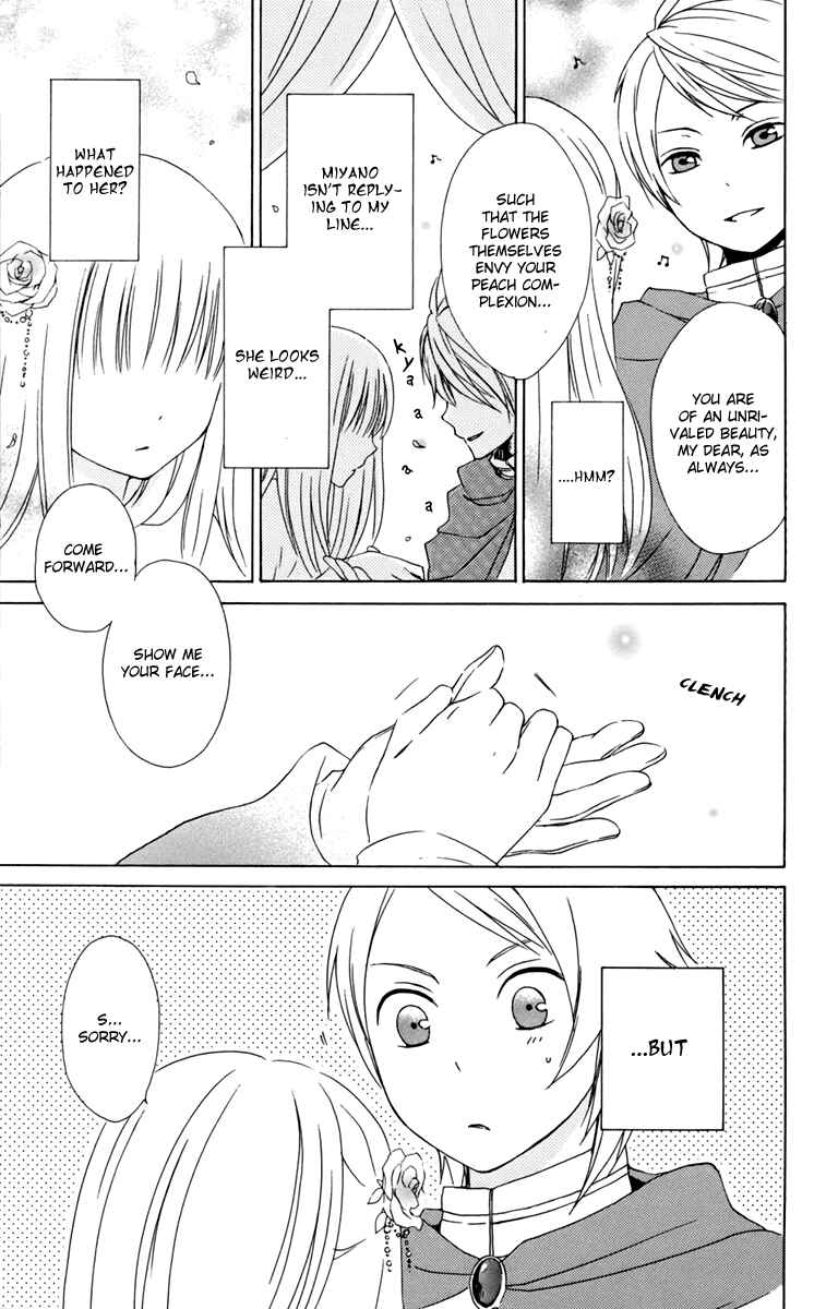 Page 19 Chapter 10 Kurenai Ouji