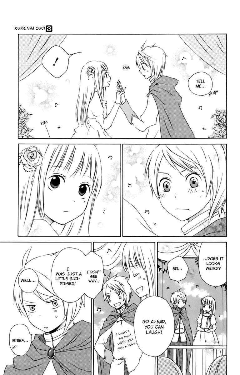 Page 21 Chapter 10 Kurenai Ouji
