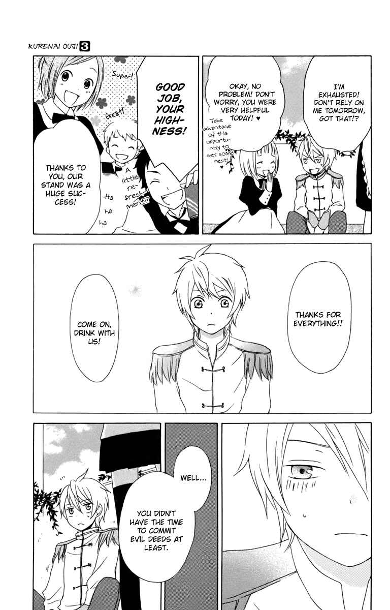 Page 25 Chapter 10 Kurenai Ouji