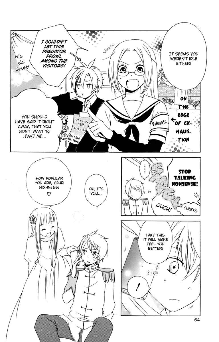 Page 26 Chapter 10 Kurenai Ouji