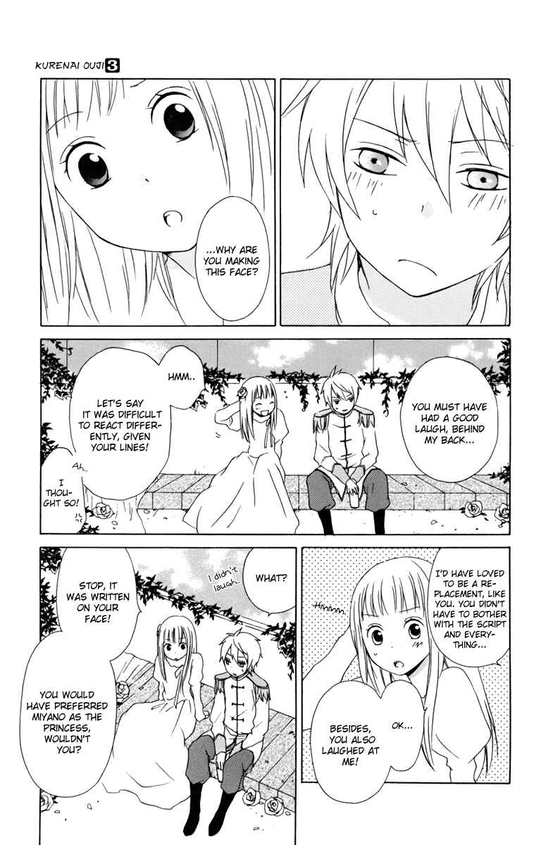 Page 27 Chapter 10 Kurenai Ouji