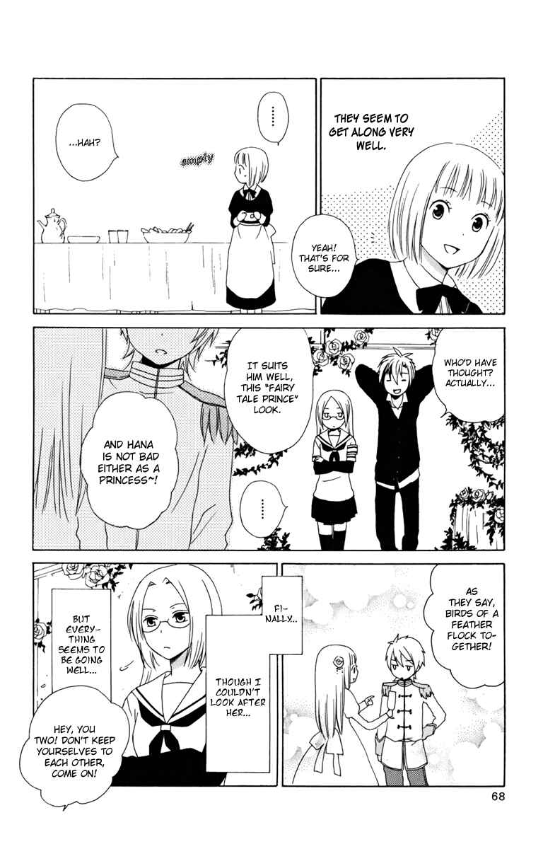 Page 30 Chapter 10 Kurenai Ouji