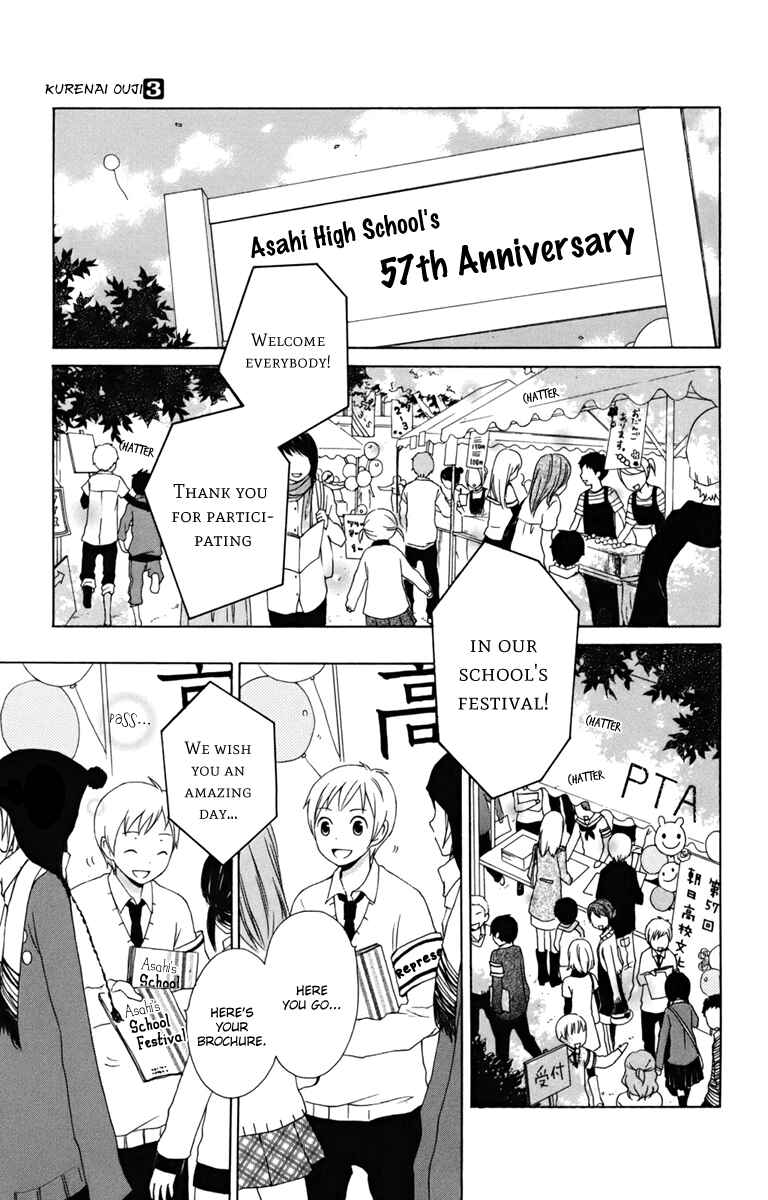 Page 3 Chapter 10 Kurenai Ouji