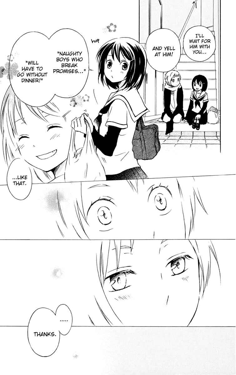 Page 12 Chapter 30 Kurenai Ouji