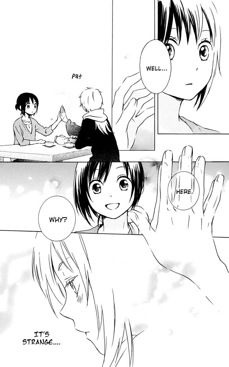 Page 17 Chapter 30 Kurenai Ouji