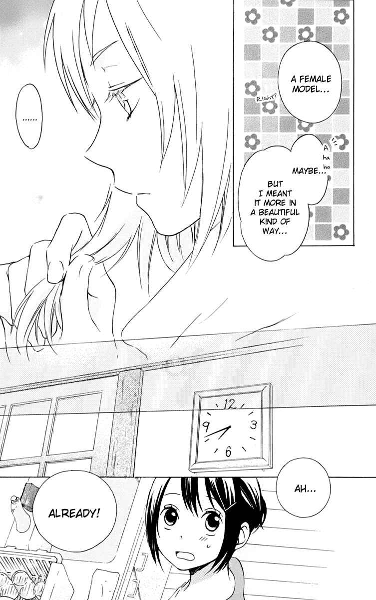 Page 19 Chapter 30 Kurenai Ouji