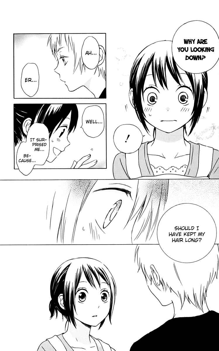 Page 23 Chapter 30 Kurenai Ouji