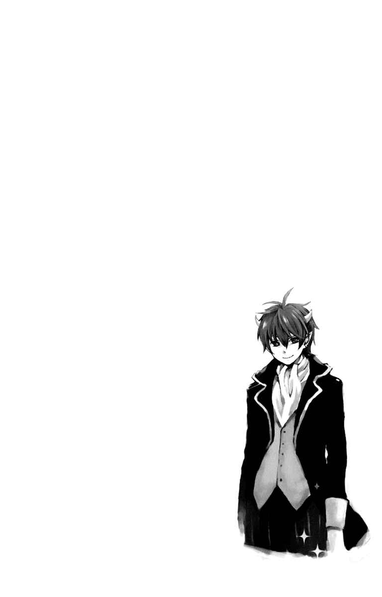 Page 3 Chapter 30 Kurenai Ouji