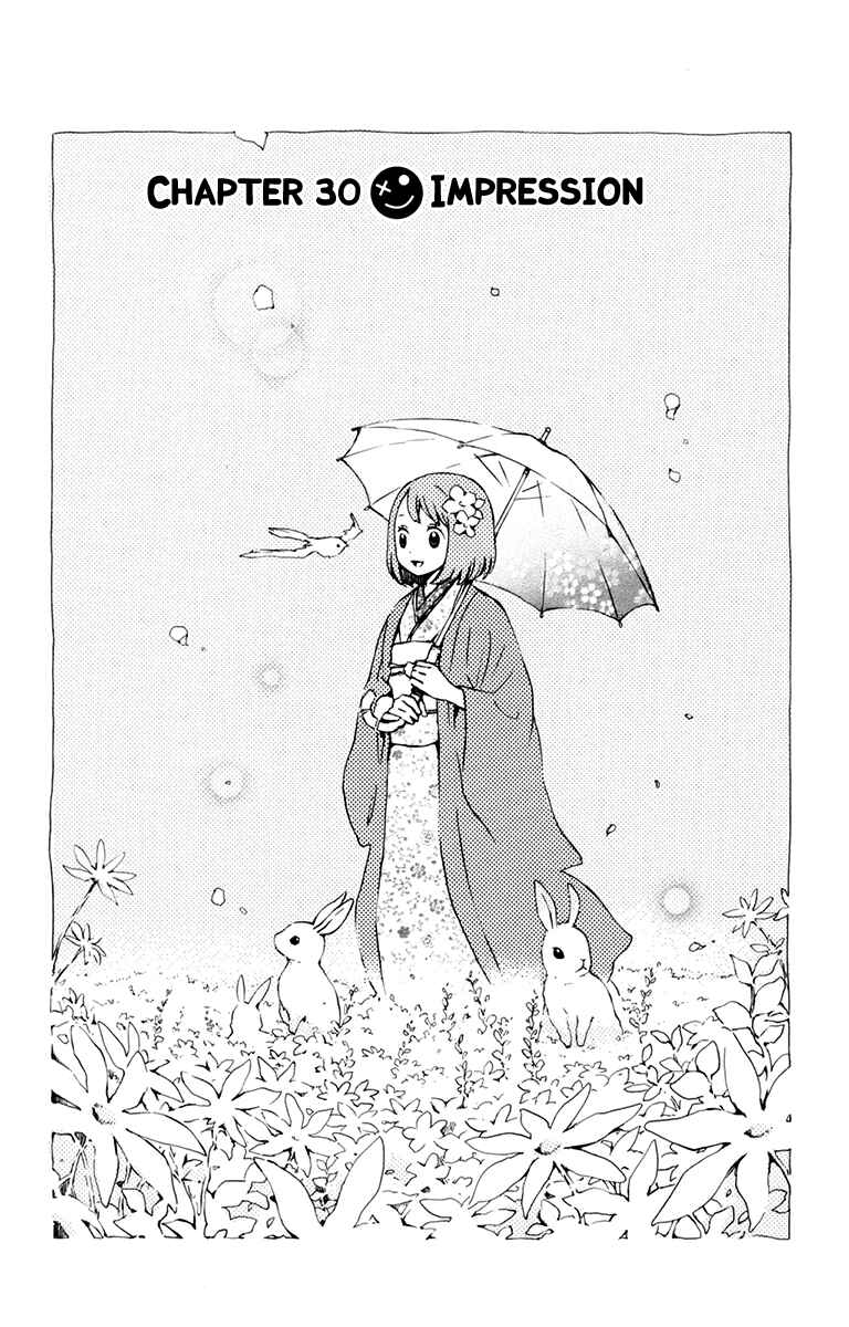 Page 8 Chapter 30 Kurenai Ouji