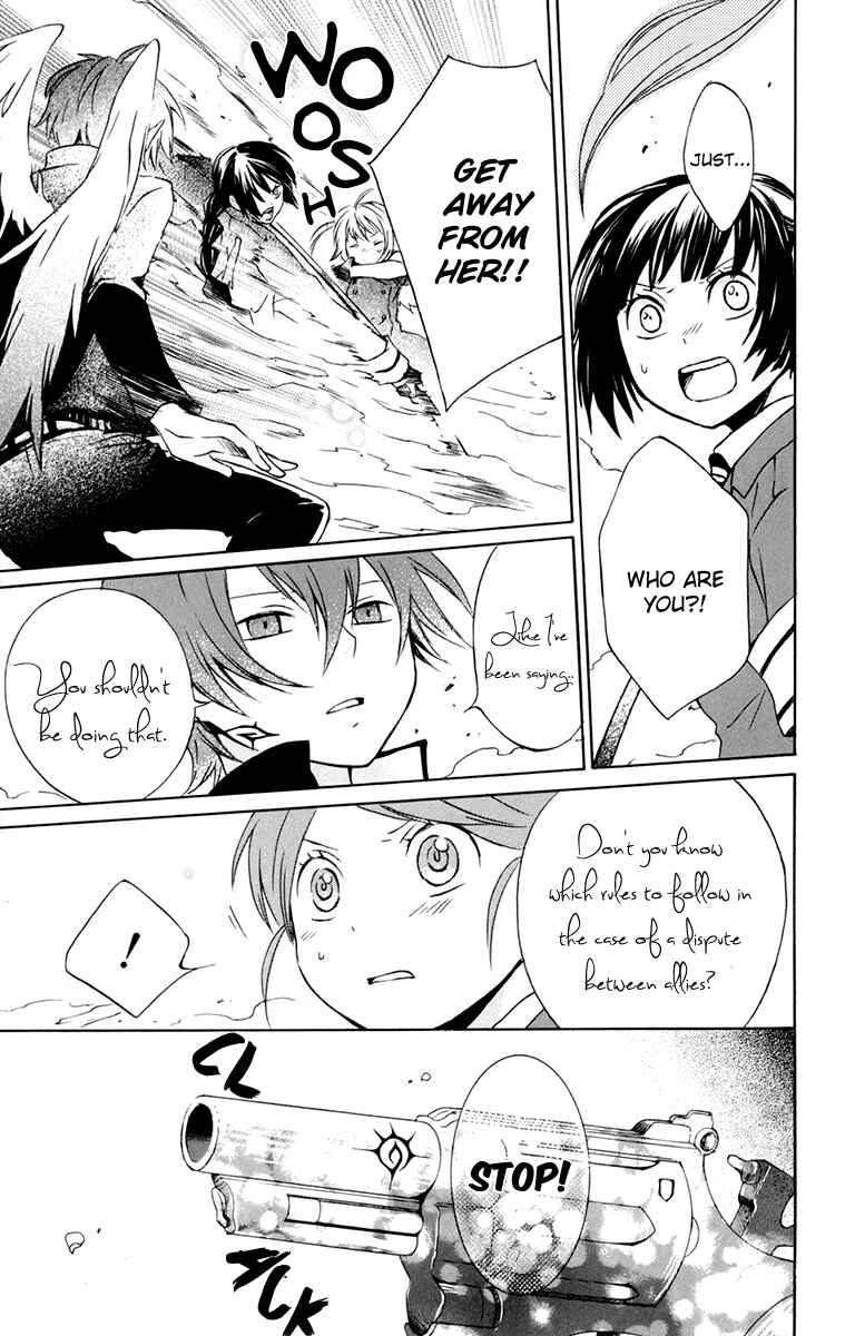 Page 11 Chapter 27 Kurenai Ouji