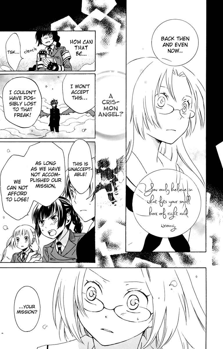 Page 19 Chapter 27 Kurenai Ouji