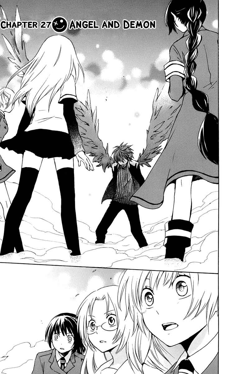 Page 3 Chapter 27 Kurenai Ouji