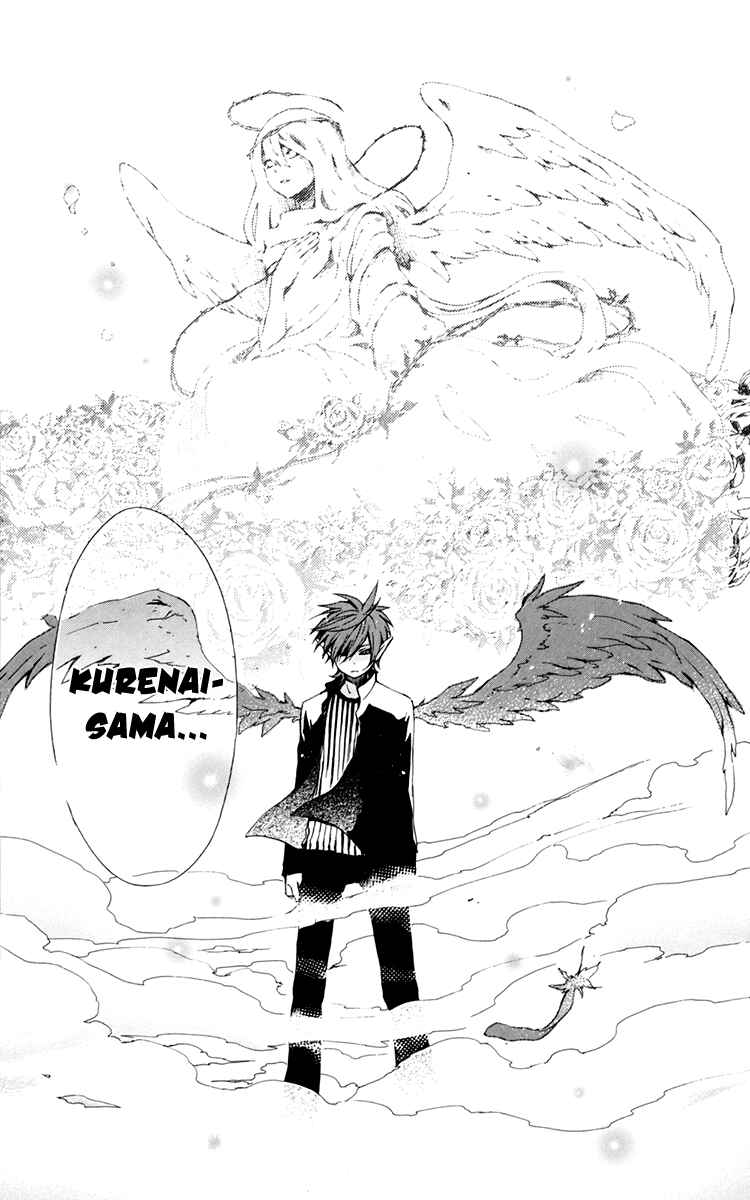 Page 5 Chapter 27 Kurenai Ouji