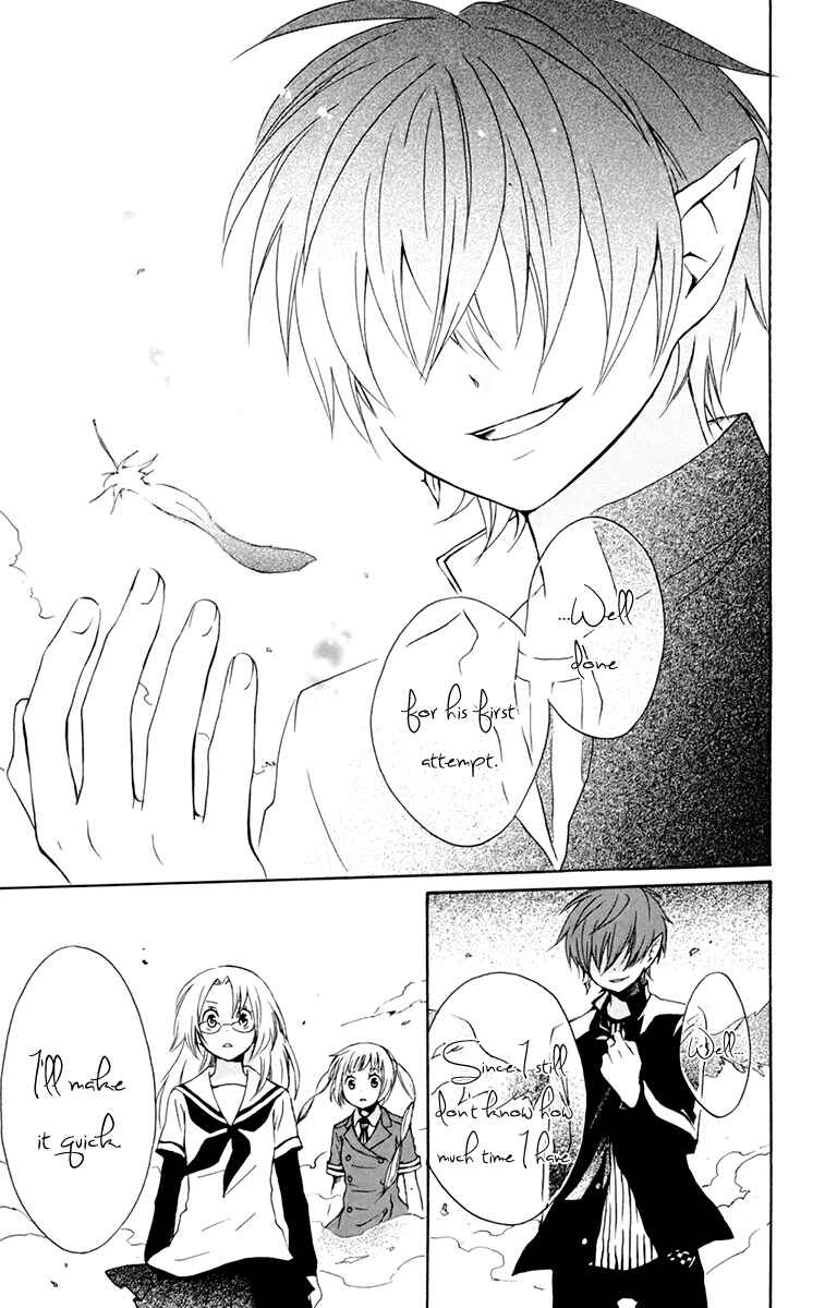 Page 7 Chapter 27 Kurenai Ouji