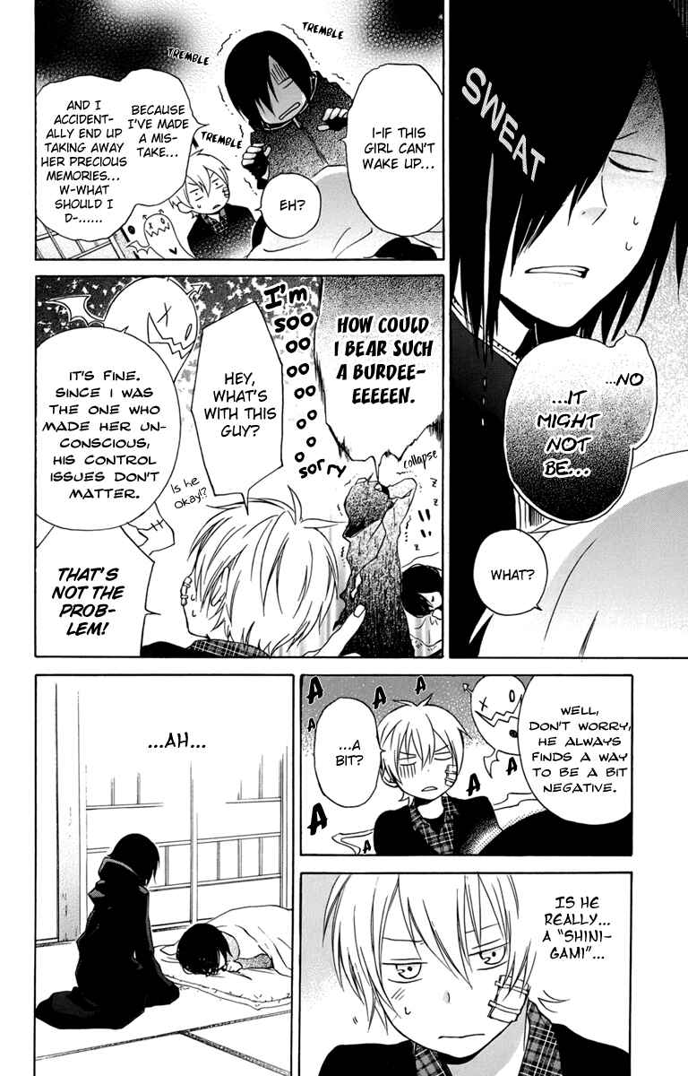 Page 20 Chapter 24 Kurenai Ouji